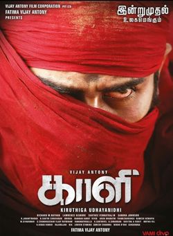 Kaali 2018 in Hindi HdRip